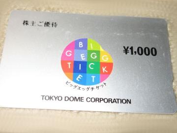 gpD҃rbOGbO`Pbg1,000~VbvC