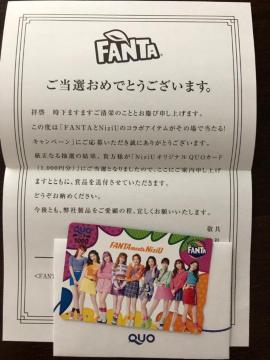 t@^ FANTA NiziU Colorful Days ؼQUO- -