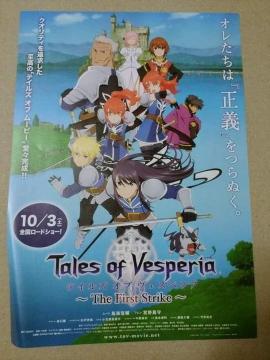 ��`�`���V�@�����TOV�@�e�C���Y�I�u���@�X�y���A