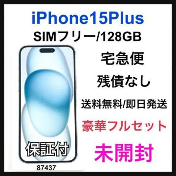 ���J�� iPhone 15 Plus 128 GB SIM�t���[ �u���[ �{��