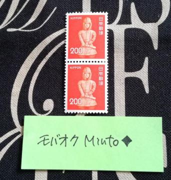 ���g�p200�~���ʐ؎�2��400�~�������o�y�C���}