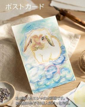 �������̃|�X�g�J�[�h�i���ʁE�F���M�j�u������̃~�V���v�b�M�t�g�E���b�Z�[�W�J�[�h�E���ꎨ������