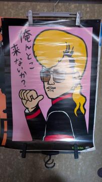 ���u��