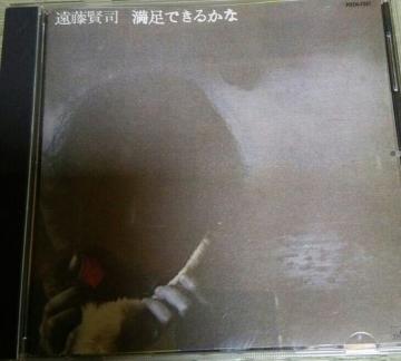 CD i ł邩