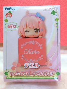 �y�v�����Z�X�R�l�N�g!�z���`�G�����Ђ�����̨�ޭ��Ȃ��悵����