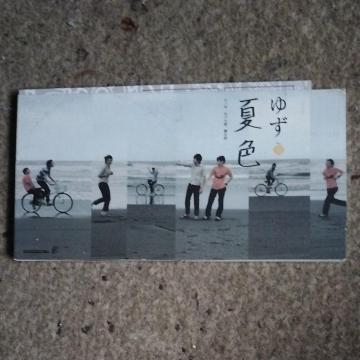 䂸@8cmCD@ĐF