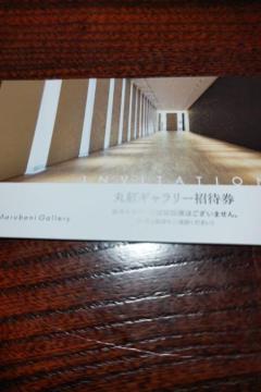 y񔄕izۍgM[ Ҍ