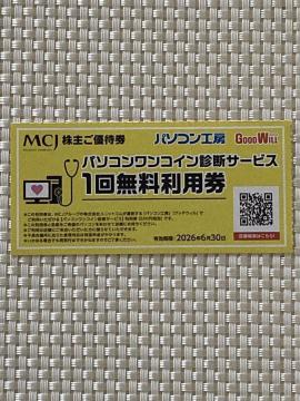 MCJ DҌ p\RH[ p\RRCffT[rX  2026.6.30 ~j^[85~ 
