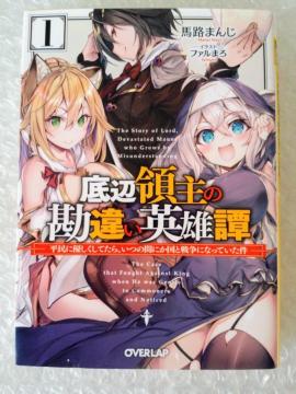 �y���Łz���Ɂu��ӗ̎�̊��Ⴂ�p�Y� 1�v