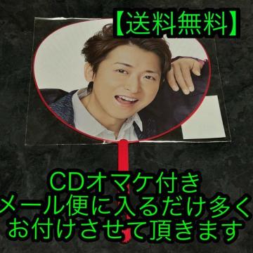 ARASHI 5�~20 Anniversary Tour �~�j������^���q�^CD�I�}�P�t���y���������z