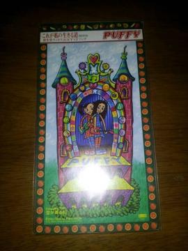 PUFFY*ptB[CDVOi