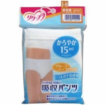 送料無料!パッドのいらない吸収パンツブリーフタイプ2枚2764円