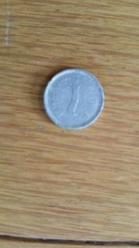 富士一銭アルミ貨