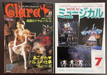 _XDKwClara/N{MUSICAL/~[WJxQ