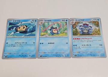 �|�P�����J�[�h �I�^�}�� C & �K�}�K�� C & �K�}�Q���Q U �X�J�[���b�g���o�C�I���b�g �����̎x�z�� �����I�[�i�[ �|�P�J