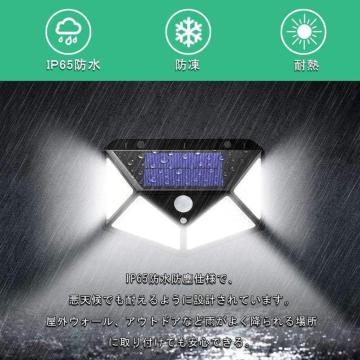 #Vi#100LED \[[ZT[Cg hƃCg 4ʔ