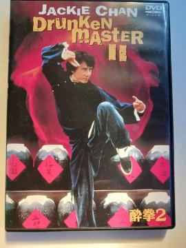 酔拳2