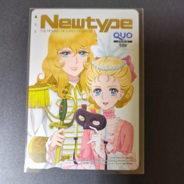 �x���T�C���̂΂璊�v�����I�N�I�J�[�h�j���[�^�C�v