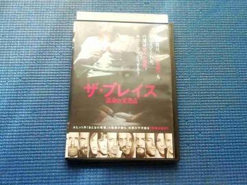 DVD �ޥ��ڲ� �^���̌����_ THE PLACE �ާ�ص�Ͻ����ڱ