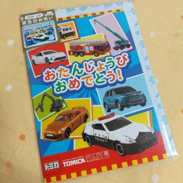 Ch30 �g�~�J POPUP ��яo�� �a���� �J�[�h ������ �o�[�X�f�[�J�[�h