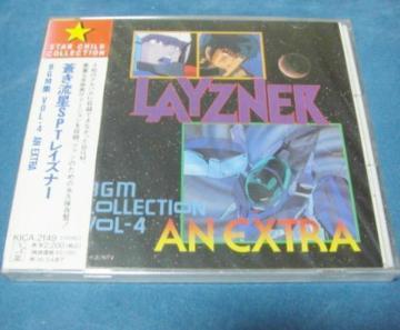 ��������SPT���C�Y�i�[ BGM�W VOL4 AN EXTRA