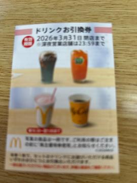 �}�N�h�i���h �h�����N���������� 2026�N3��31���X�܂� 1��