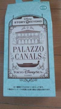 ���]�[�g�f�B�Y�j�[�X�g�[���[�r�����h�o�b�O�`���[��