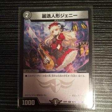 ��O�W�F�j�[