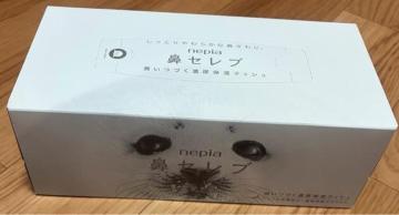 �@�Z���u���e�B�b�V��