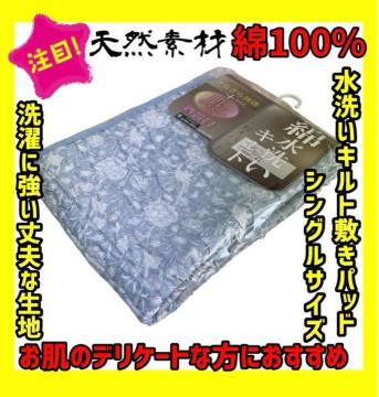 ����������100%���􂢃L���g�~���p�b�h���V���O���T�C�Y