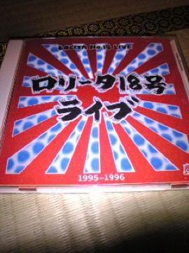 CD:ذ18 1995-1996 і