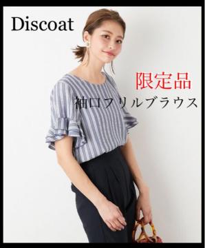 ituEXyVi^OtzDiscoatfBXR[gu[FXgCv