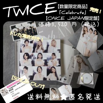 ITWICEyʌ菤izuCelebratevyONCE JAPANՁzi W  Ti Wq ~i