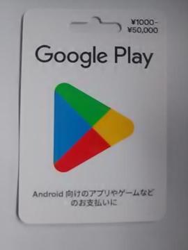 GooglePIayJ[h1000~Vi