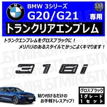 BMW 3ذ G20 G21 318i p ݸر ۽ׯyLEDz