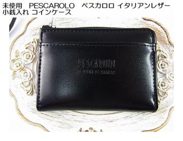 ���g�pPESCAROLO�@�y�X�J���� �C�^���A�����U�[���K���� PR605A