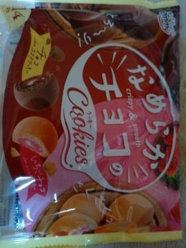 Ȃ߂炩`R̃NbL[
