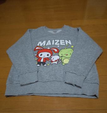 長袖トレーナー マイゼンシスターズ グレー やや薄手 秋冬 140cm