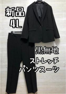 �V�i��4L�􍕖��n�p���c�X�[�c��X�g���b�`��X�g���[�g�p���c�X�[�c��Q635