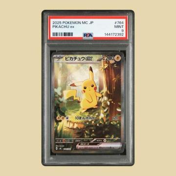 �|�P�����J�[�h�@�s�J�`���EEX SAR PSA9