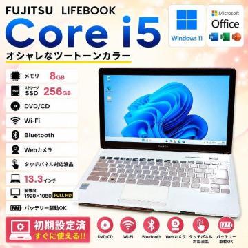�m�[�g�p�\�R�� LIFEBOOK Corei5 ������8GB SSD256GB �^�b�`�p�l�� Web�J���� Windows11