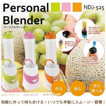 持ち運べそのまま飲める♪ミキサー ジューサー マイボトル パーソナルブレンダー