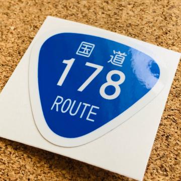 178ROUTE178 ϐXebJ[(V[) 7.5cmTCY