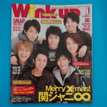 {Wink up 2008N1Wj[Y