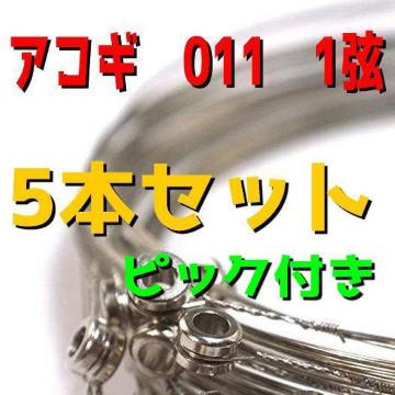 sbNt@ARM@AR[XeBbNM^[@M^[@@011@1@5{Zbg@΂甄@o@o