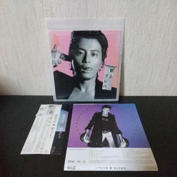 KREVAwVlNoxSONOMI KANA(THC) BONNIE PINK