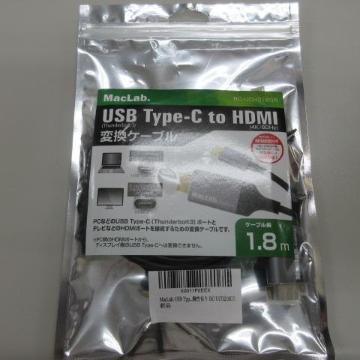 MacLab ϊ USB Type-C to HDMI 1.8m BC-UCH218GR
