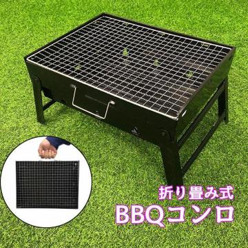 35cm BBQR RpNg ^ ܂ O ^ Lv
