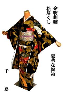 振袖 中古 最高峰 美品 金彩 金駒シシュウ 松尽くし 1つ紋 クリーニング済 身丈163cm 裄丈68cm 正絹 T3651