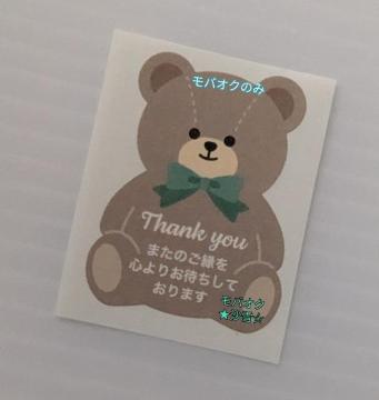 �T���L���[�V�[�� ���F�̂���B